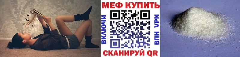 Купить Канабис  Меф  АМФЕТАМИН  Гашиш  Кокаин  APVP  Усолье
