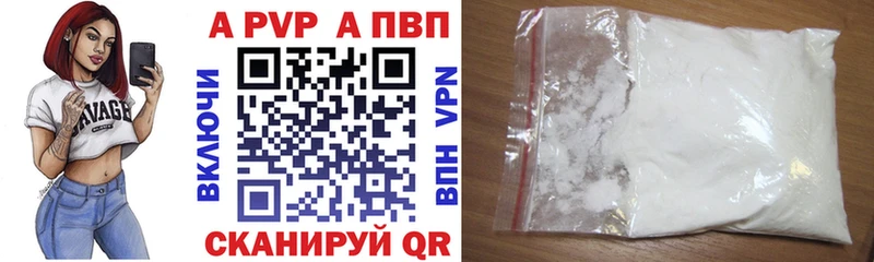 APVP СК КРИС  Купить  Усолье 