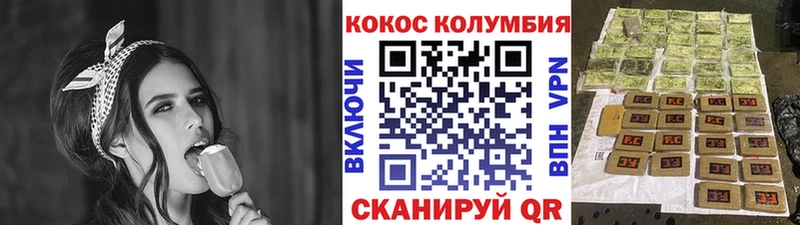 COCAIN 99%  Купить  Усолье 