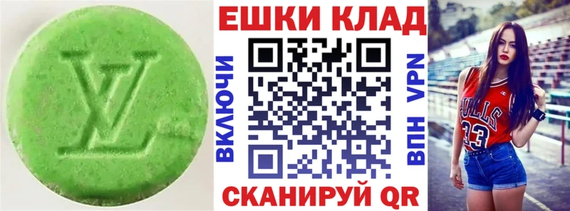 Экстази таблы  Купить  Усолье 