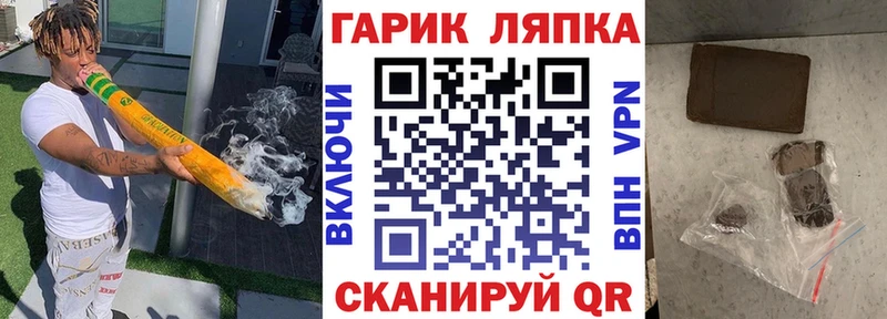 ГАШ Ice-O-Lator  Купить где  Усолье 