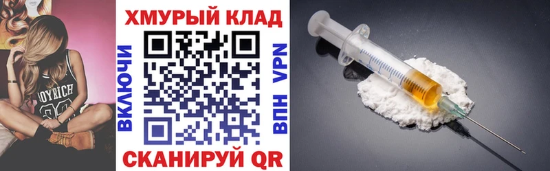 ГЕРОИН Heroin  Купить где  Усолье 