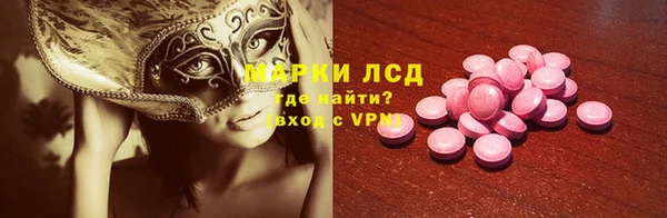 бутират Алексеевка