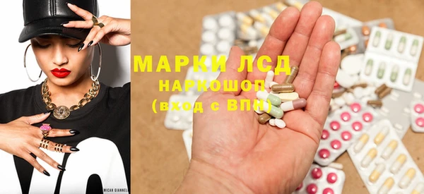 бутират Алексеевка