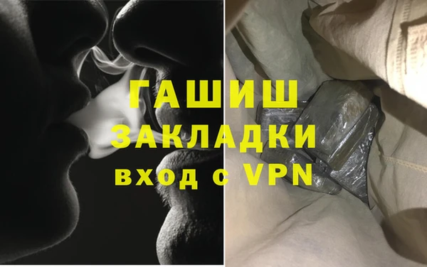 гашиш Алексин