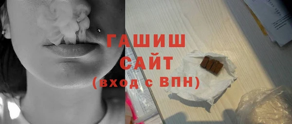 бутират Алексеевка