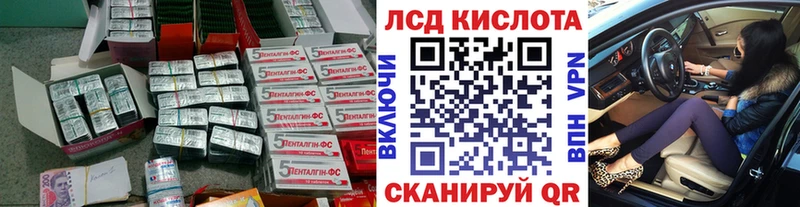 Лсд 25 экстази кислота  Купить закладки  Усолье 