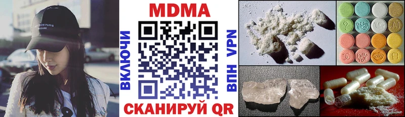 MDMA кристаллы  Купить где  Усолье 
