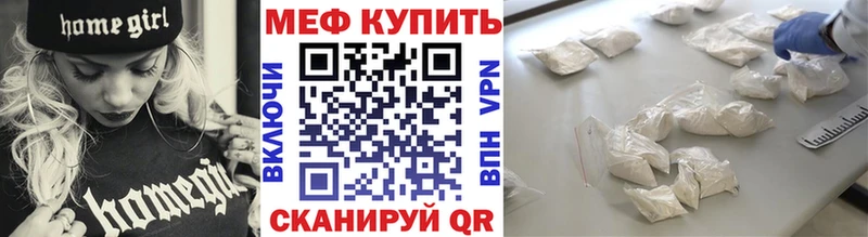 Купить  Усолье  Мефедрон кристаллы 