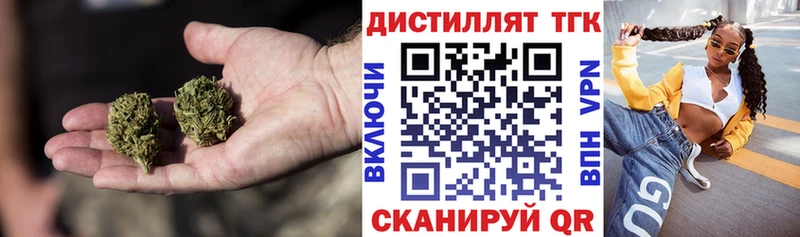 Дистиллят ТГК THC oil  Купить закладки  Усолье 